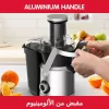 Moulinex Juicer JU660D27, Juice Extractor, XXL Feeding Tube,  2.2 L Pulp Container - Image 4