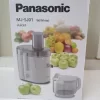 Panasonic Juicer MJ-SJ01, Wide Tube Juice Extractor, 2 Litre, 800 Watts - White - Image 3